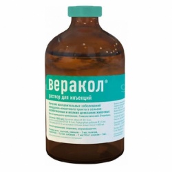 Веракол раствор для инъекций 100 мл