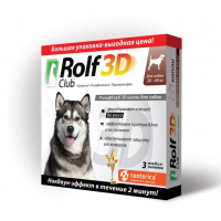 Рольф Клуб 3D Капли на холку для собак 20-40 кг (3 пип.)