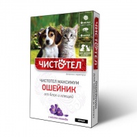 Чистотел Максимум ошейник для котят и щенков ЧЕРНЫЙ 50см