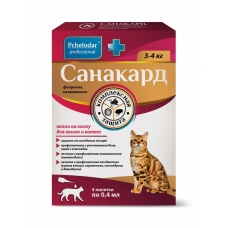 ПЧЕЛОДАР Санакард капли на холку для кошек и котят (1 пипетка на 0,4 мл) (4 шт/уп)