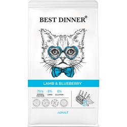 Best Dinner Adult сухой корм для кошек Ягненок и голубика