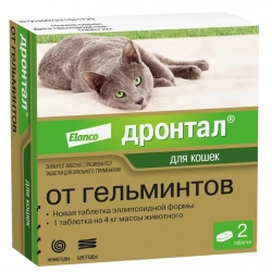 Дронтал для кошек (2 таб./уп.)