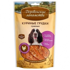 Деревенские лакомства.  Куриные грудки сушеные для собак, 90 гр.