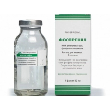 Фоспренил (Микро-Плюс) флак. 50мл
