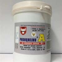 Ривициклин-А 450гр