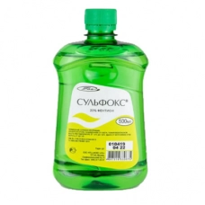 Сульфокс (0,5л)